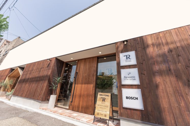 店舗案内｜愛知県名古屋市熱田区のパナソニックリフォームClub｜Idea